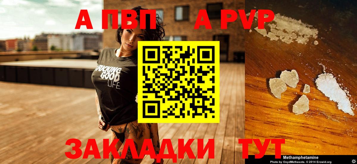 Камень-на-Оби  Cocaine  MDMA  Марихуана  Мефедрон   Вход с VPN  Гашиш  Героин  Меф 