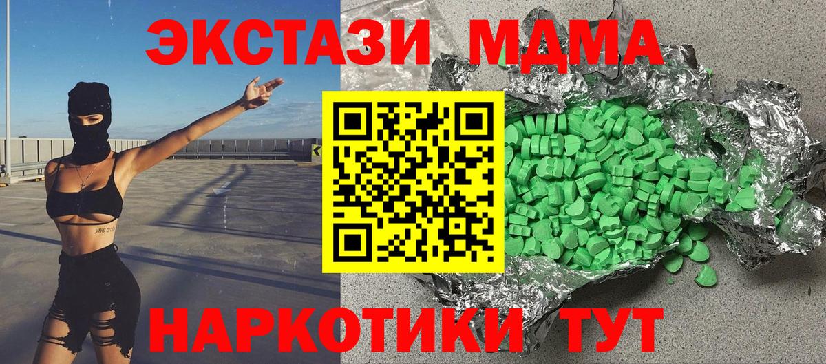 ЭКСТАЗИ Дубай  ОМГ ОМГ вход  Экстази  Камень-на-Оби  Вход с VPN 