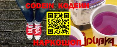 спайс Кунгур