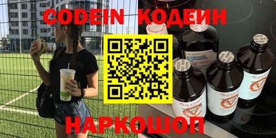 ПСИЛОЦИБИНОВЫЕ ГРИБЫ Краснодар