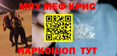 скорость mdpv Краснокаменск