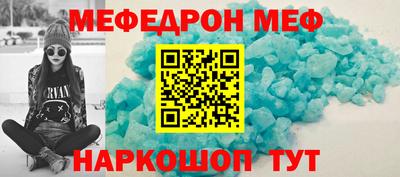 скорость mdpv Краснокаменск