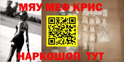 спайс Кунгур