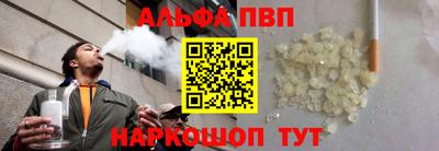 спайс Кунгур