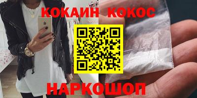 экстази Кулебаки