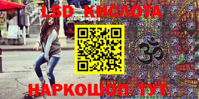 экстази Кулебаки