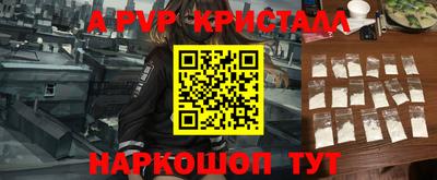 экстази Кулебаки