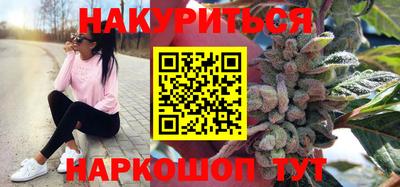 спайс Кунгур