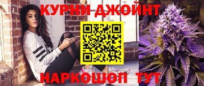спайс Кунгур