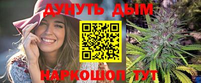 ПСИЛОЦИБИНОВЫЕ ГРИБЫ Кумертау