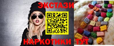 экстази Кулебаки