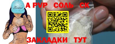 ешки Краснознаменск