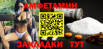 экстази Кулебаки