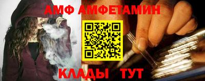 экстази Кулебаки