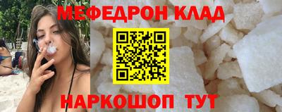 скорость mdpv Краснокаменск