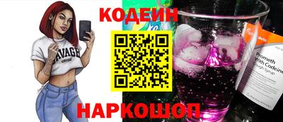 экстази Кулебаки