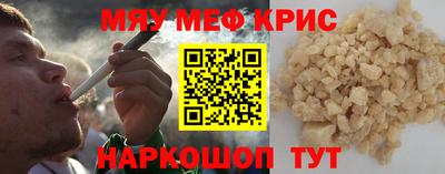 ПСИЛОЦИБИНОВЫЕ ГРИБЫ Кумертау