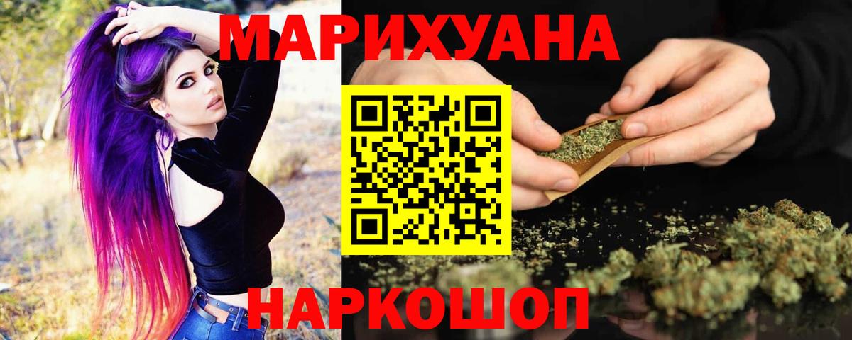 Шишки марихуана конопля Камень-на-Оби