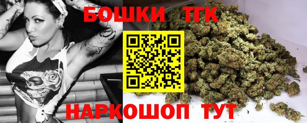 Бошки марихуана планчик  Бошки марихуана тримм  МАРИХУАНА тримм  Марихуана AK-47  Вход с VPN  Камень-на-Оби 